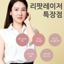 광주 리팟레이저 흑자제거 남다른 경험치로 명확한 결과 만날 여기 이미지