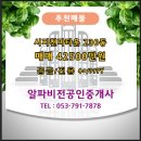 영남산업가스㈜ 이미지