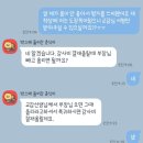 다함자동차 | 요로, 신장 결석 수술후기(1차는 실패)