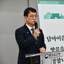 담아이음