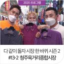 올레종합의류
