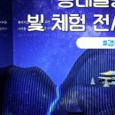 감포정보통신