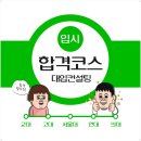 유안컨설팅