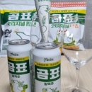 이마트24 울주덕신점 이미지