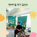 더아트룸미술학원