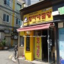 영자네김밥집 네이버블로그