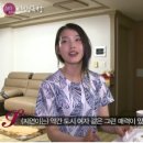 혼자 사는 티아라 지연집 내가 보기엔 좀 이상함 이미지