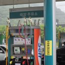 태양셀프주유소 이미지