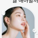 송피부과의원 이미지