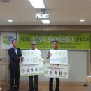 초록마을목포