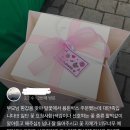 달꽃작업실 | [서프라이즈박스] 부모님 환갑 용돈 플라워박스 : 달꽃 반월역꽃집 건건동꽃집 반월동꽃집 대야미역꽃집...