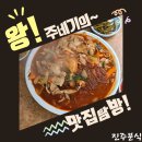 논공시장 이미지