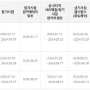 숲생태조경인재개발학원