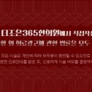 더조은경희한의원 이미지