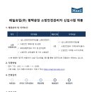 매일유업(주)평택공장 이미지