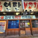 비가오면두정점