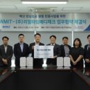 (주)안심산업