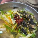 천하일미김밥전문점 - 성남시 수정구 | 천하일미김밥전문점