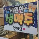 동대전약국 이미지