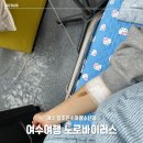 참조은소아청소년과의원 이미지
