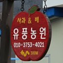 장현농원 이미지