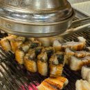 백마강참숯민물장어 네이버블로그