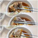 남구미토종식당 이미지