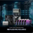 CUSTOM PC 이미지