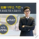 법률사무소화성 이미지