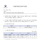 행정사 장&김 사무소 네이버블로그