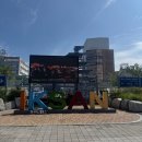 평동로 | 익산 놀라운토요일 방영 현지인 맛집 진미가 +웨이팅