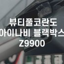 106개러지