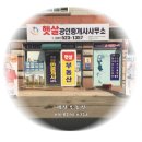 인쇄창사거리 이미지