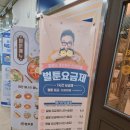 바닐라 PC방 | 시흥능곡역 만화카페 벌툰 내돈내산, 개별룸에서 만화, 영상, 게임, 먹거리까지 즐기는 데이트코스!