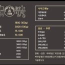 마라타운 - 김포시 양곡2로60번길 28-42 | 마라타운