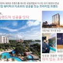 호텔 엘파크 이미지