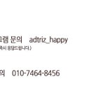 주식회사 트리즈 이미지