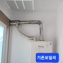 유신환경