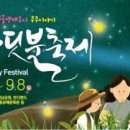 천지가든식당 이미지