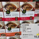 세일식품 - 금산군 | 세일식품