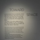 한국색동박물관 | 서울 전시 추천 | 서울공예박물관 금기숙 기증 특별전 후기 (안국역 무료 전시)
