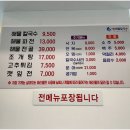 탑해물칼국수 - 의왕시 안양판교로 264 | 탑해물칼국수