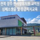 장수한사랑유치원 네이버블로그