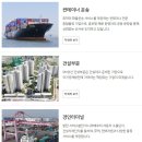 에스엠상선(주) 네이버블로그