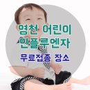 상쾌한연합이비인후과의원 네이버블로그