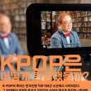 김국환 | 2025 제10회 거창마을영화제 "바람이 전하는 말" 관람후기 - 박다정 기자