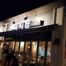 이탈리안야시장 이미지