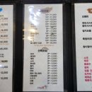 스시명가眞(진) 이미지