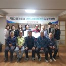 연천지역아동센터 이미지