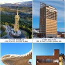 대전시, 보문산 해발 197m에 높이 50m 친환경 목조전망대 2024년 준공 예정 이미지